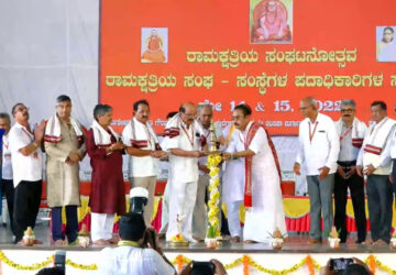 vrkms sangathanotsava